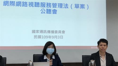 台灣將擬新法例 影片字幕禁止使用簡體字