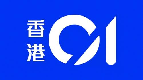 《香港01》母公司南海控股發盈警  料去年虧損最多29億元