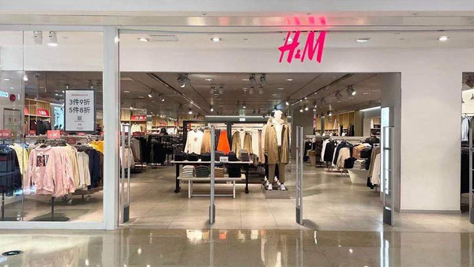 「新疆棉」風波持續   H&M 400間分店在中國地圖App「被消失」?