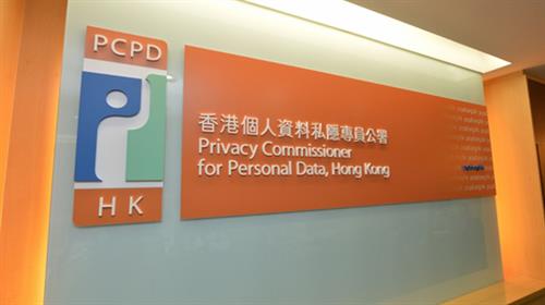 近300萬香港Fb用戶資料外洩  私隱專員公署展開循規審查