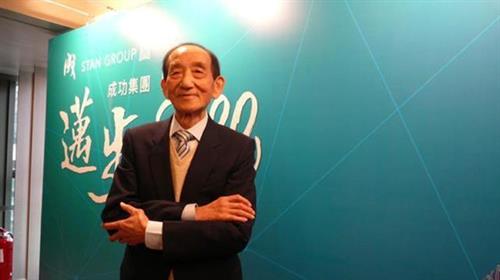 「舖王」鄧成波昨日離世 享年88歲