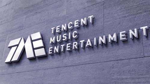 騰訊音樂首季收入11.9億美元 按年增24%