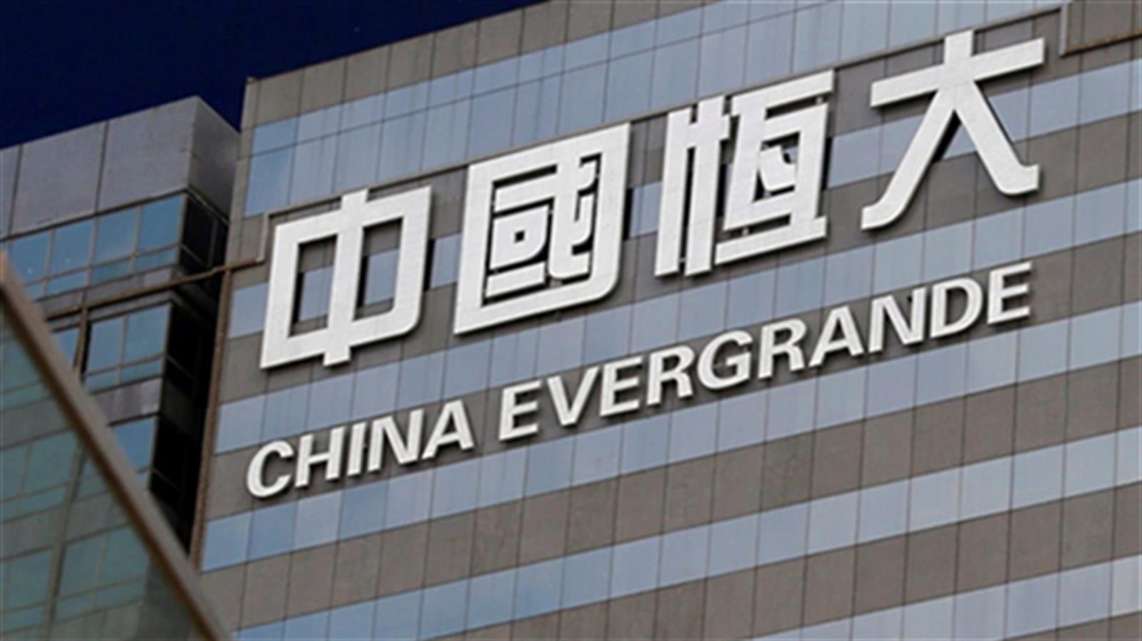 彭博 : 中國監管機構要求恒大主要債權銀行進行壓力測試