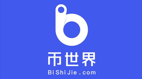 幣世界App和網站在中國停止營運