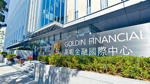 九龍灣高銀金融國際中心塌假天花擊傷1男子