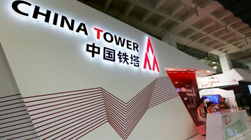 中國鐵塔中期盈利增16.1%　不派中期息