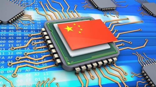 中國擬成立晶片研發、製造平台　建立一個不受美國牽制的半導體國內供應鏈